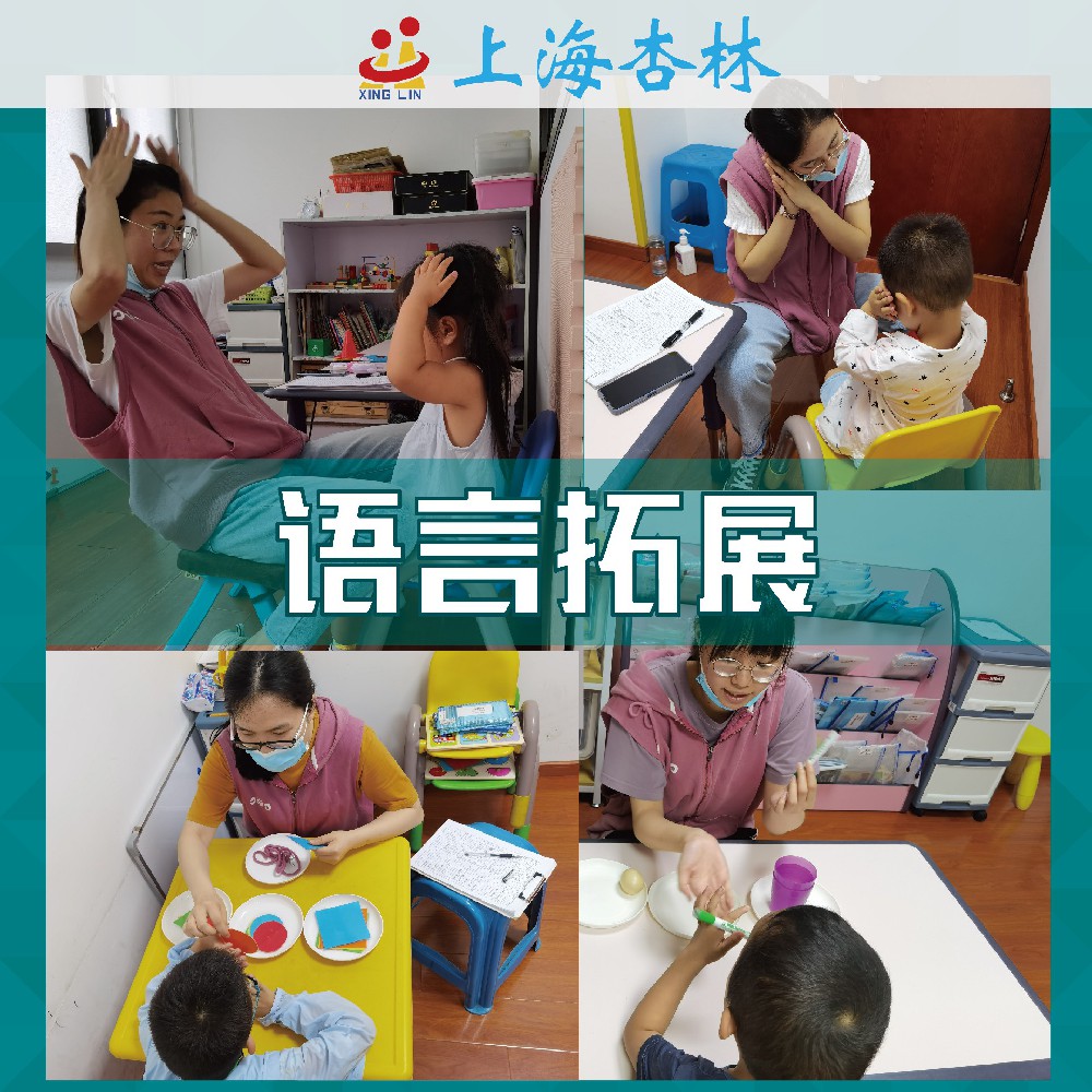 语言拓展