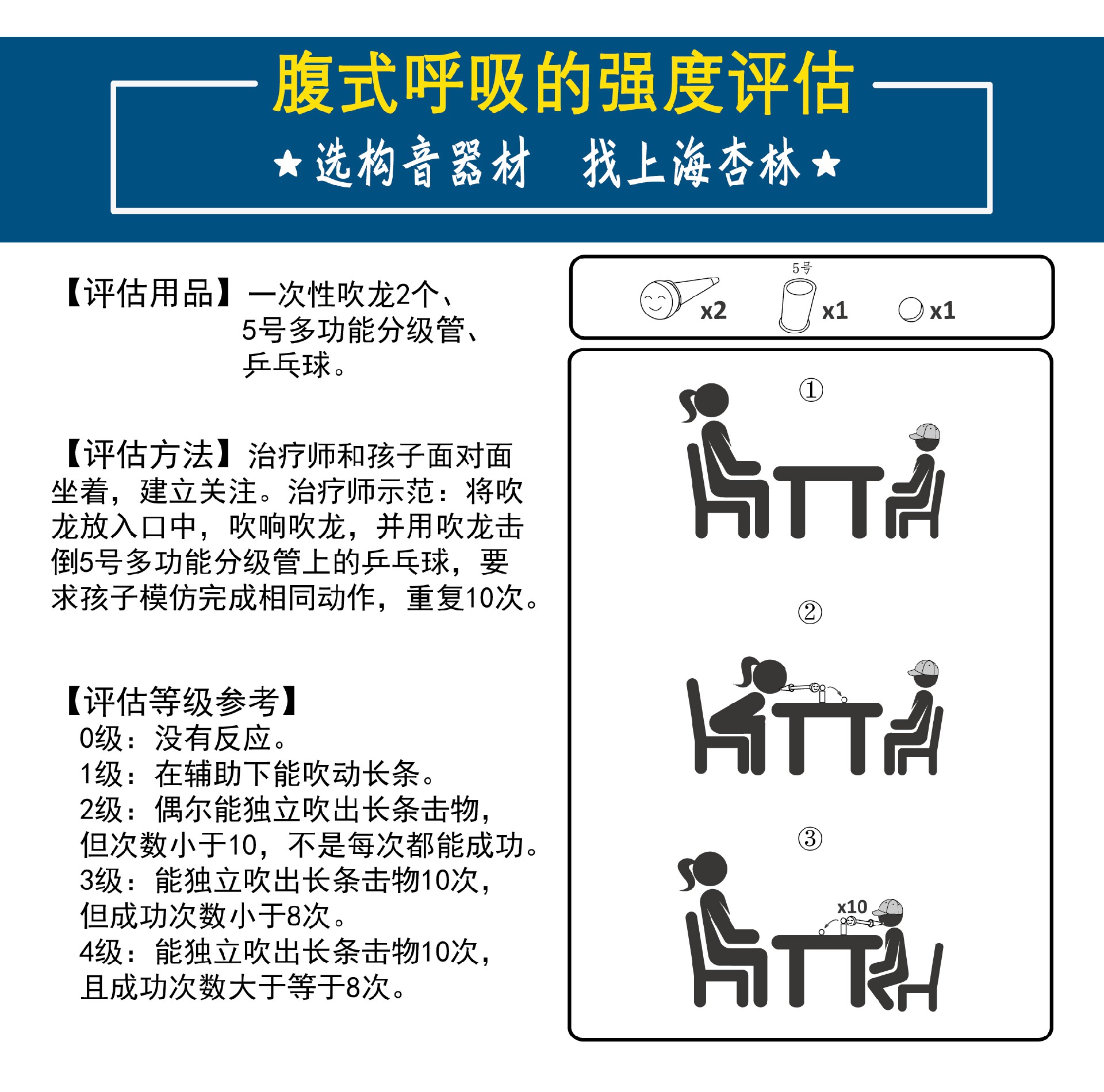 0811吹龙详情页-06.jpg